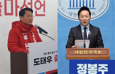 5·18 폄훼 도태우와 목발 경품 정봉주 여야 발언 논란 두고 비판전