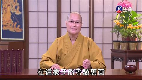 省庵大師勸發菩提心文15仁朗法師菩提系列lifetv202304150600 Youtube