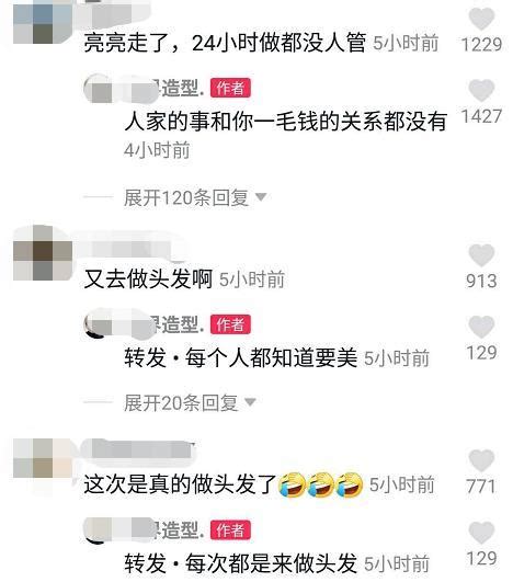 李小璐“做头发”视频曝光，马苏沦落到没戏拍，物是人非令人唏嘘