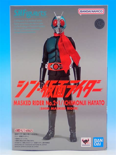 S H Figuarts 仮面ライダー第2 1号一文字隼人シン仮面ライダーで遊ぶ YOの玩具箱