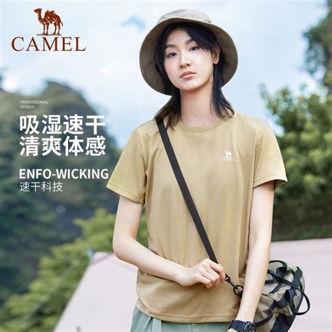 Camel Outdoor Moisture Absorbent And Quick Drying Cotton T Shirt For