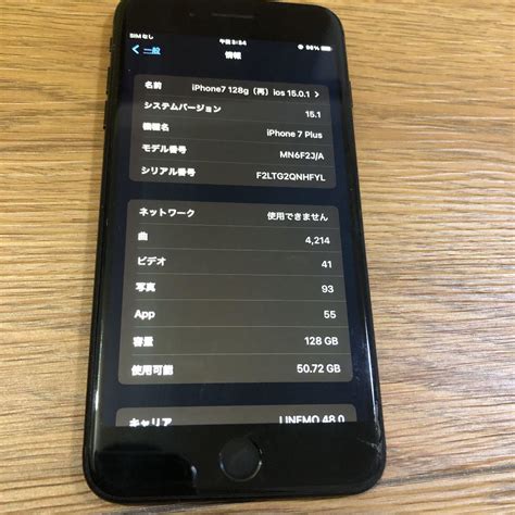 ブランド Iphone 128g Simフリーの通販 By ほしs Shop｜アイフォーンならラクマ Iphone7 ブラック ブランド