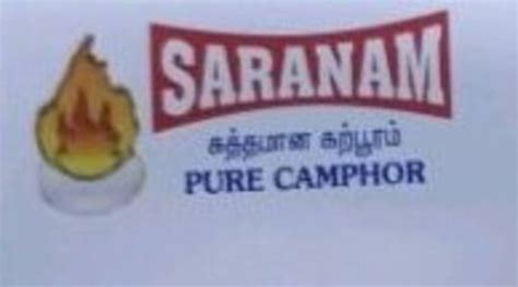 Darshan Traders And Surgicals Chennai Manufacturer Of Camphor Tablet