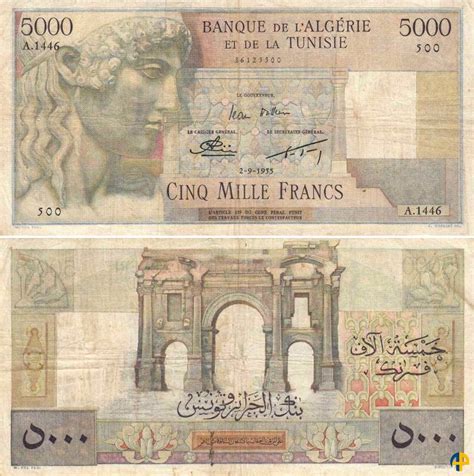 Billet de Banque dAlgérie Pick 109b 029 de 1955