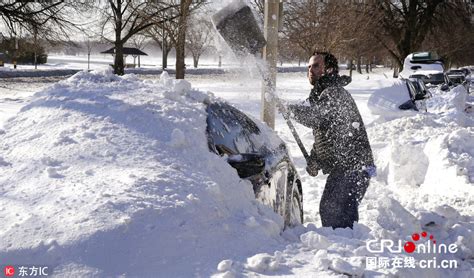 罕见暴风雪席卷美国东北部 已致多人死亡