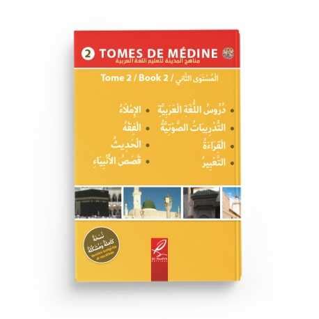 Tomes De M Dine Livre En Arabe Pour Apprentissage Langue Arabe