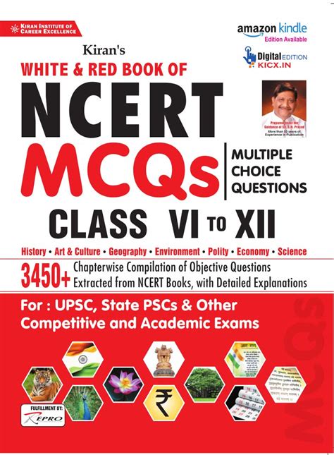 Kiran White And Red Book Of Ncert Mcqs Multiple Choice Questions Class