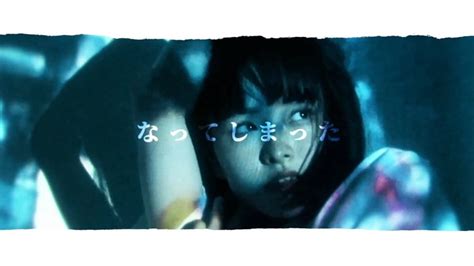 空白ごっこ、セツコ作詞「19」実写のmv公開（動画あり コメントあり） 音楽ナタリー