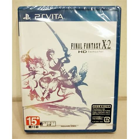 【全新未拆】 Ps Vita Sony 掌機 太空戰士 Final Fantasy X 2 純日版 含特典 730 蝦皮購物