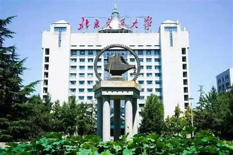 2022北京交通大学物流工程与管理择校分析 知乎