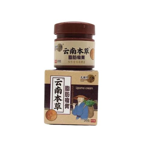 Swelling Removal Cream Treat Tumor Skin Swelling Ointment Herbal