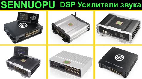 Amplificadores De Audio Para Autom Vil Sennuopu Con Procesador Dsp