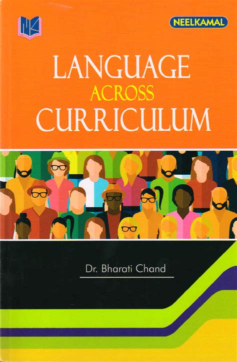 Language Across Curriculum Neelkamal Publications Pvt Ltd