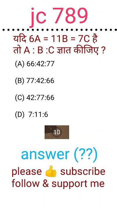 Upsssc Pet Math Current Affair UPSC Engineer Rrb Group D Rrb Ntpc Cbt 2