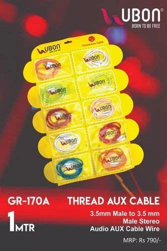 Car Aux Cable, For Automobile, Aluminium at Rs 10/piece in Ahmedabad | ID: 25315812930