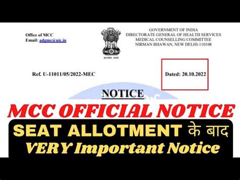 Mcc Urgent Official Notice After Round Seat Allotment Neet Mcc