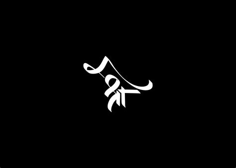 marathi calligraphy  behance