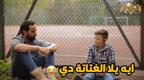 لما تبقي كبير العيله وتقعد مع الأطفال😂😂 Youtube