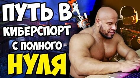 Апаю глобала вебка CS 2 ВНЕЗАПНЫЙ СТРИМ YouTube