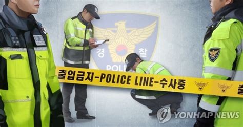 강서구 아파트서 60대 흉기 찔려 숨진 채 발견 Snsfeed 제휴콘텐츠 제공 실시간 핫이슈