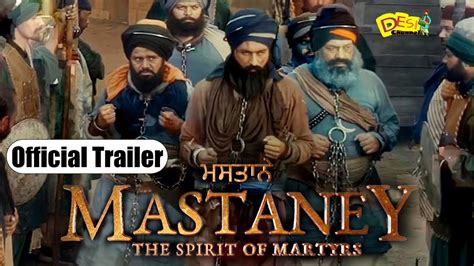 MASTANEY Official Trailer Tarsem Jassar Simi Chahal Gurpreet