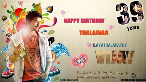 VIJAY-THE MASS : VIJAY BIRTHDAY IMAGES