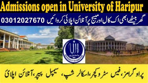 How To Apply In University Of Haripur Fall 2023feemeritonline Apply