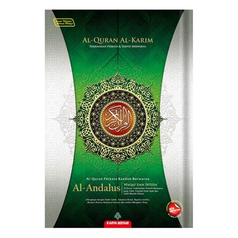 Al Quran Al Karim Al Andalus Terjemahan Perkata A Size Lazada