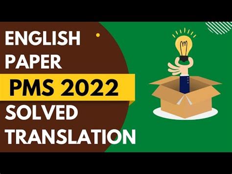 Pms English Precis And Composition Paper Solved Pms English