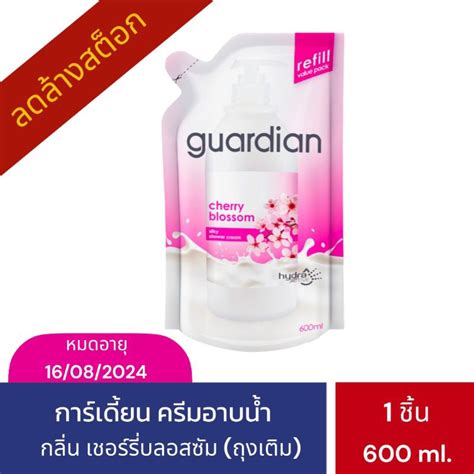 Exp Guardian Cherry Blossom Silky Shower Cream