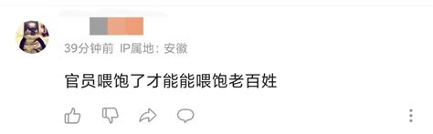 柚子茶🍋🧊 On Twitter 真不是反串，b站很多粉红就是这样想的，明明自己是个太监，还操着“国家”的心。全聚德的鸭子操心全聚德的生意。