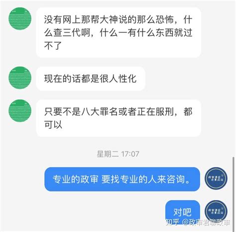 被行政拘留过五天，是不是意味着一个刚大学毕业二十来岁的人再无改过的机会？真的很后悔 知乎