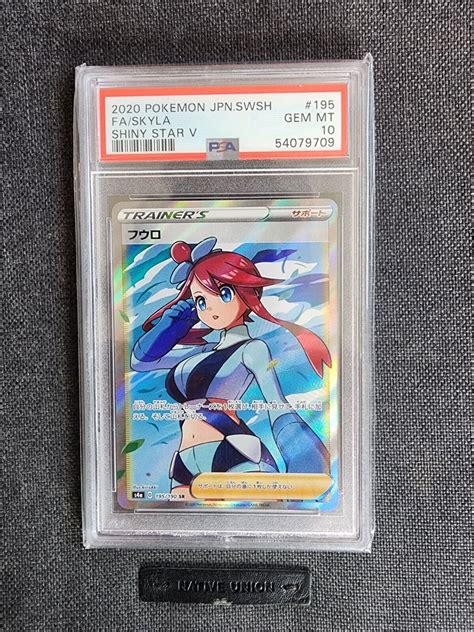 Pokemon Japanese Skyla Full Art Shiny Star V 195 190 PSA 10 GEM MINT