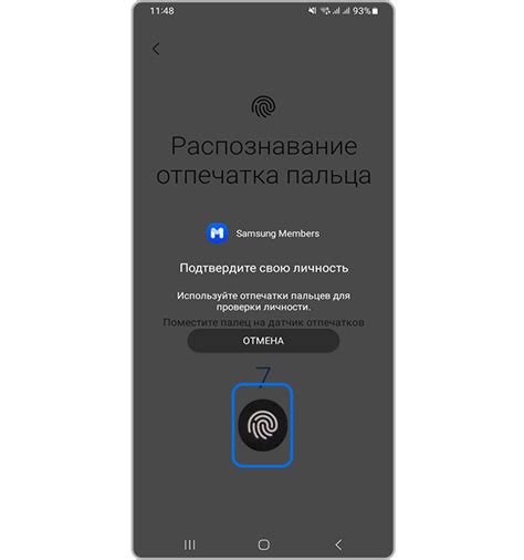 Мой смартфон Samsung Galaxy не распознает отпечатки пальцев. Как это ...