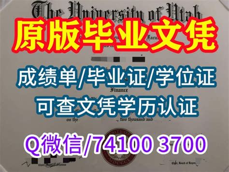 美国哈佛大学毕业证、学位证原版制作 Ppt