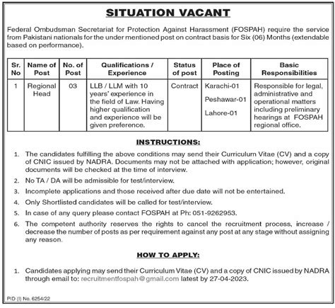 Latest Federal Ombudsman Secretariat Islamabad Job 2023 2024 Job