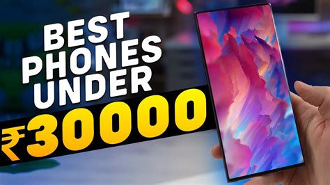 Best Phone Under 30000⚡best Smartphone Under 30000⚡best Camera Phone Under 30000⚡phone Under