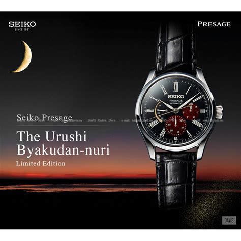 Seiko Presage Japan Made Automatic Prestige Line The Urushi Byakudan