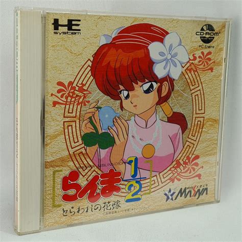 らんま½ とらわれの花嫁 Nec PC Engine Super CD Rom² Japan Ver PCE Aventure NCS 1991