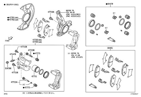 04478 B1170 Cylinder Kit Disc Brake Front Toyota YoshiParts