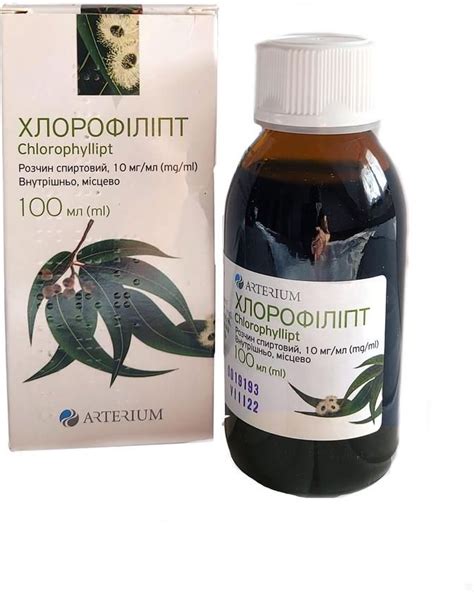 Arterium Chlorofilipt W Płynie Naturalny Antybiotyk 100ml Opinie i