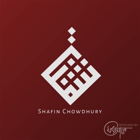 Kufic Calligraphy Logo Design