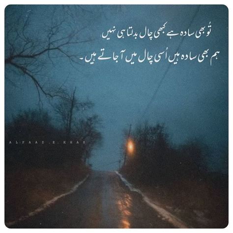 Follow Alfaaz E Khas On Instagram Poetry Quotes In Urdu Urdu