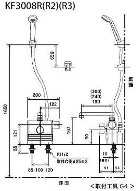 取寄販売 送料無料 Kvk Kf3008rs2 デッキ形サーモスタット式シャワー 右ハンドル仕様 190mmパイプ付代引き不可