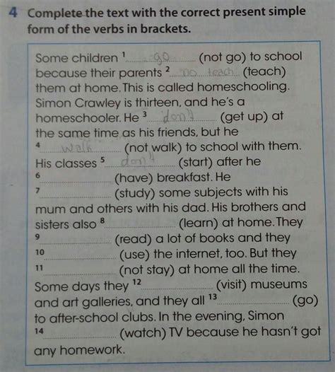 Complete The Text With The Correct Present Simple Form Of The Verbs In