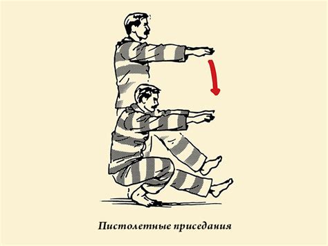 Мышцы как у пахана: комплекс упражнений от автора книги «Фитнес в ...