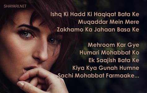 The Best 6 True Love Sachi Mohabbat Shayari In Urdu Khowarnewall