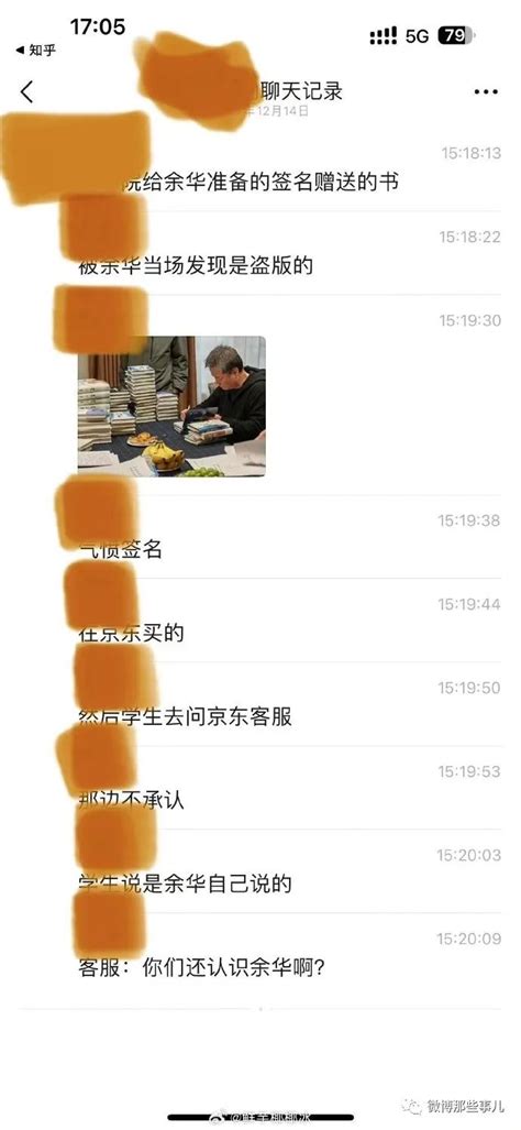 吃瓜网 吃瓜群众的吃瓜网站 【今日爆笑大集合】 已换，哈哈哈哈哈哈哈