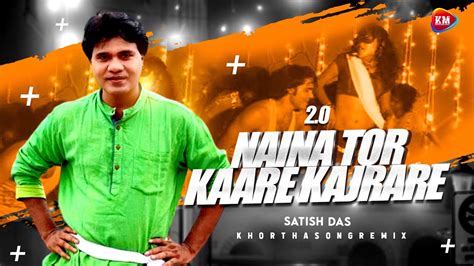 Naina Tor Kaare Kajrare Remix Version Satish Das Khortha Edm Song