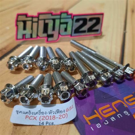 Jual Best Promo Baut Probolt Cvt Pcx Pcx Lokal Stainless New